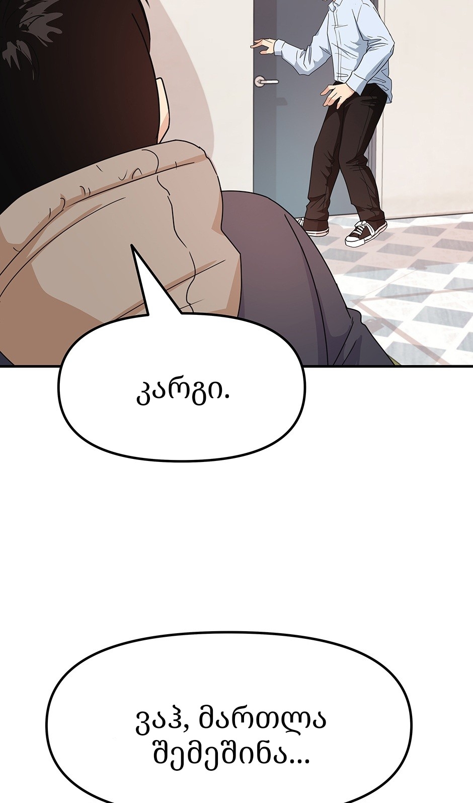 Page (54)